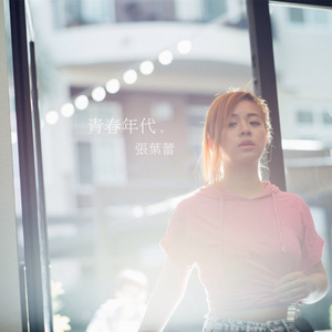 小日本男女操逼
