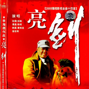 小日本男女操逼
