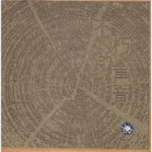 小日本男女操逼
