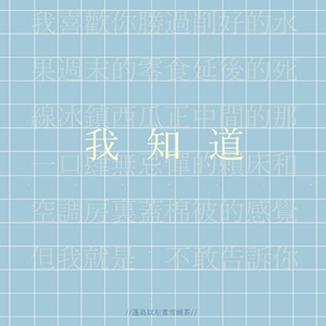 小日本男女操逼
