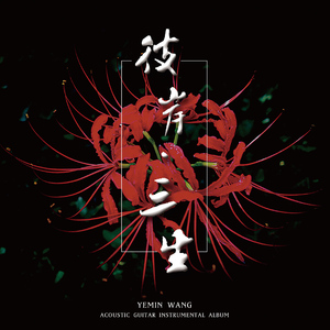 小日本男女操逼
